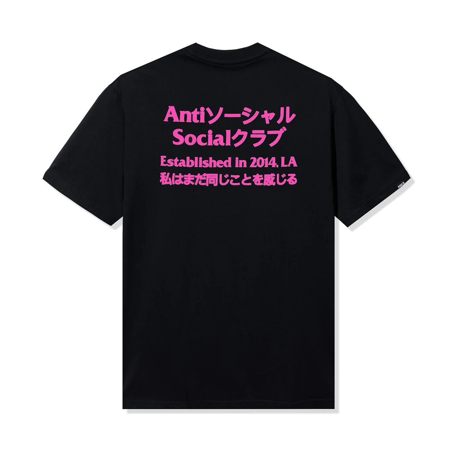 Taku T-Shirt - Image 13